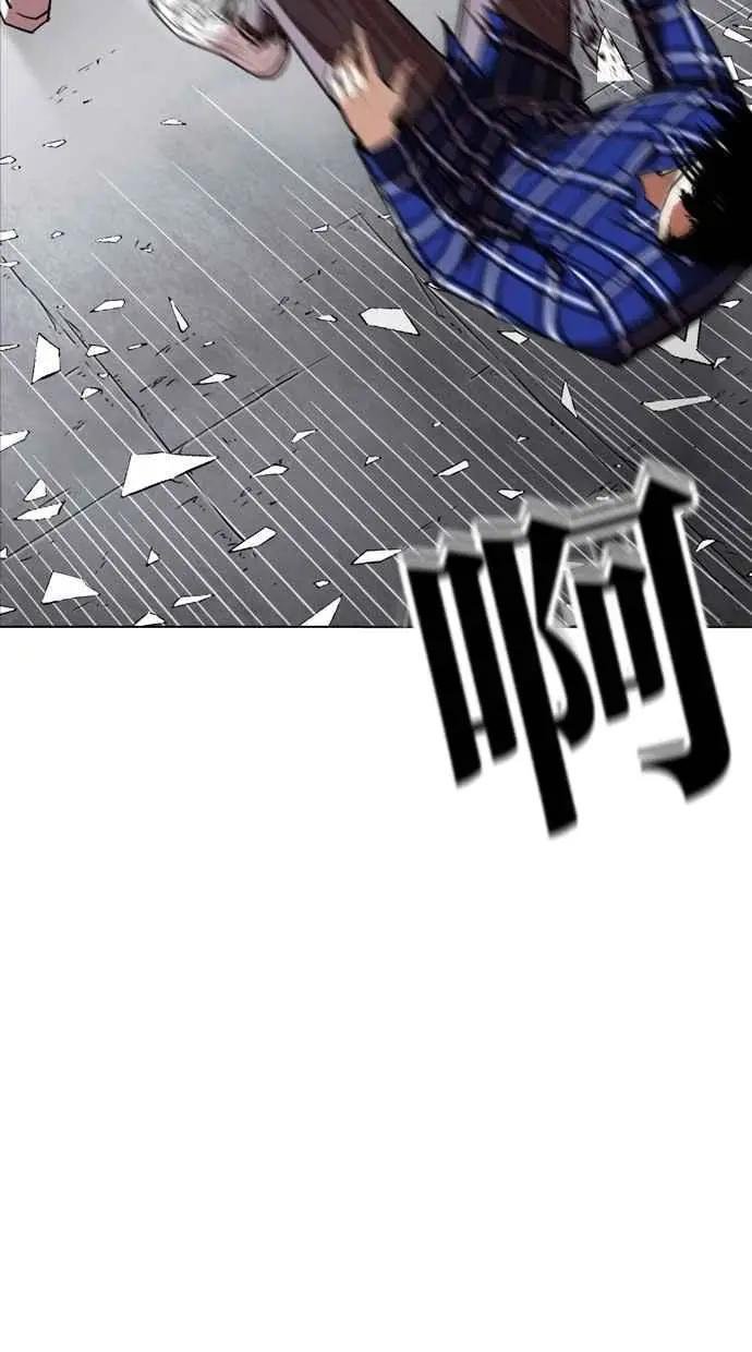 [第270话] 人皮客栈 [洪在烈 vs 李泰成]