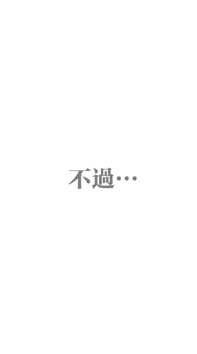 [第271话] 人皮客栈 [朴玄硕 vs 李镇成]