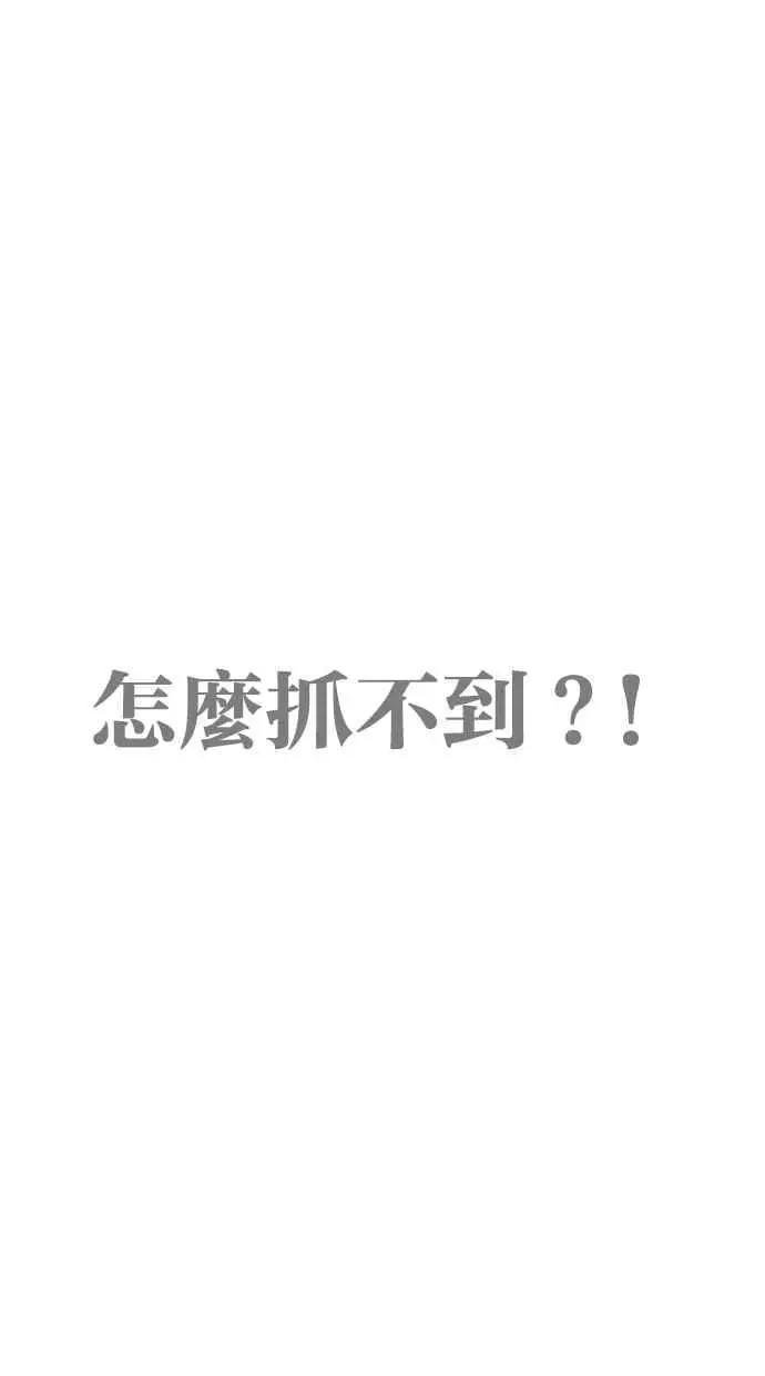[第271话] 人皮客栈 [朴玄硕 vs 李镇成]
