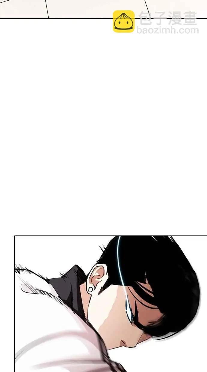 [第273话] 人皮客栈 [04]