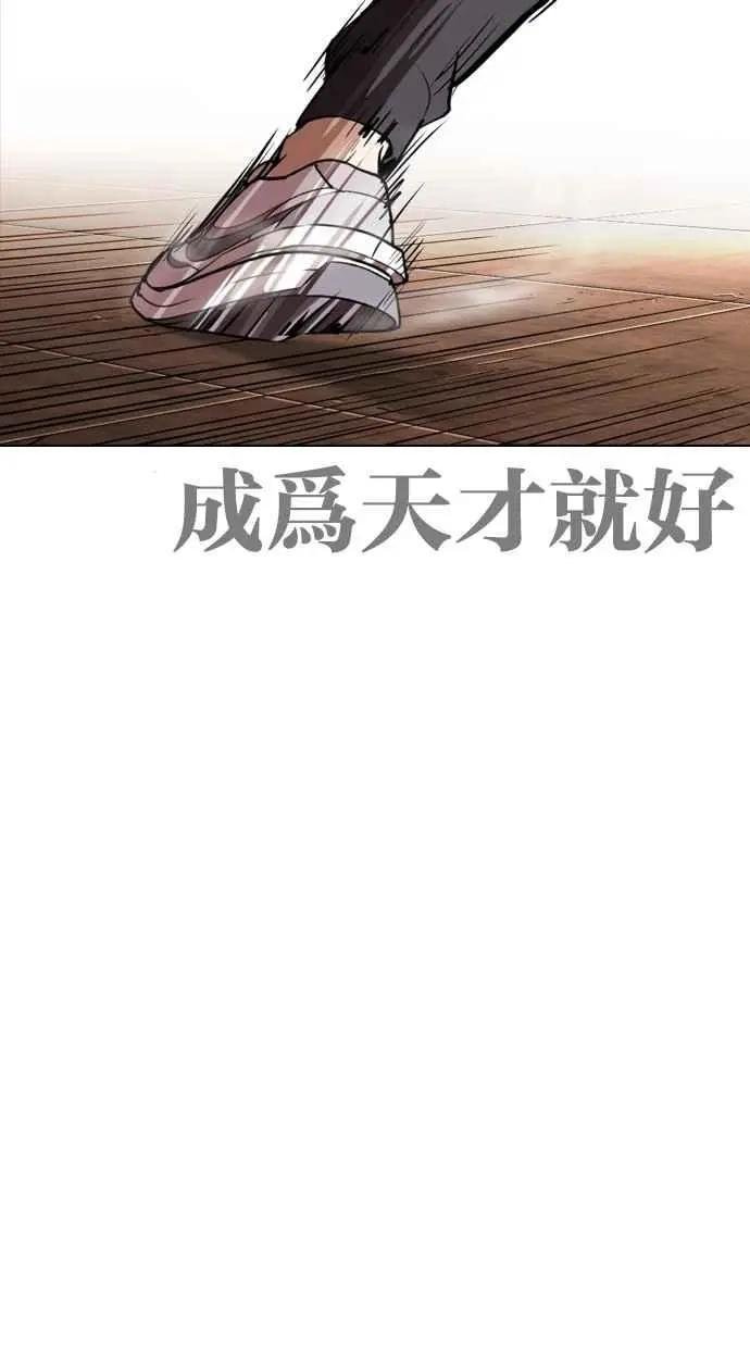 [第273话] 人皮客栈 [04]