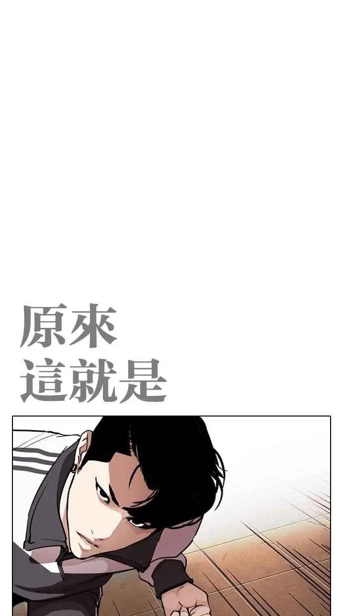 [第273话] 人皮客栈 [04]