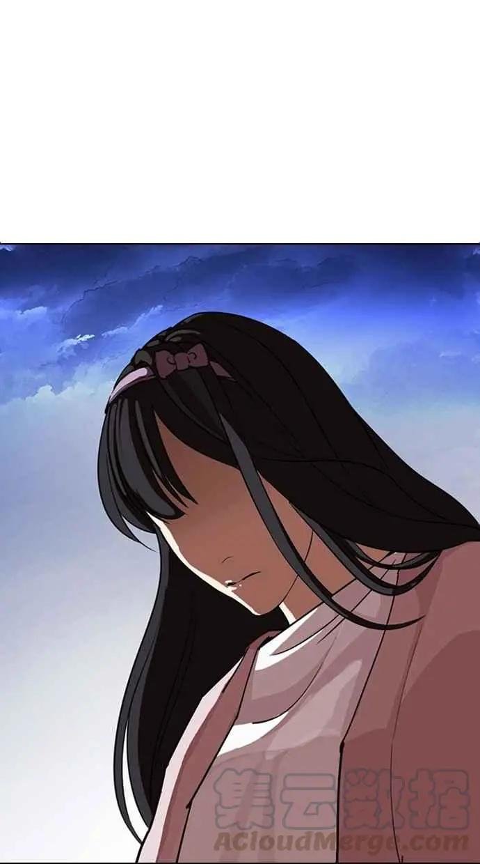 [第275话] 人皮客栈 [06]