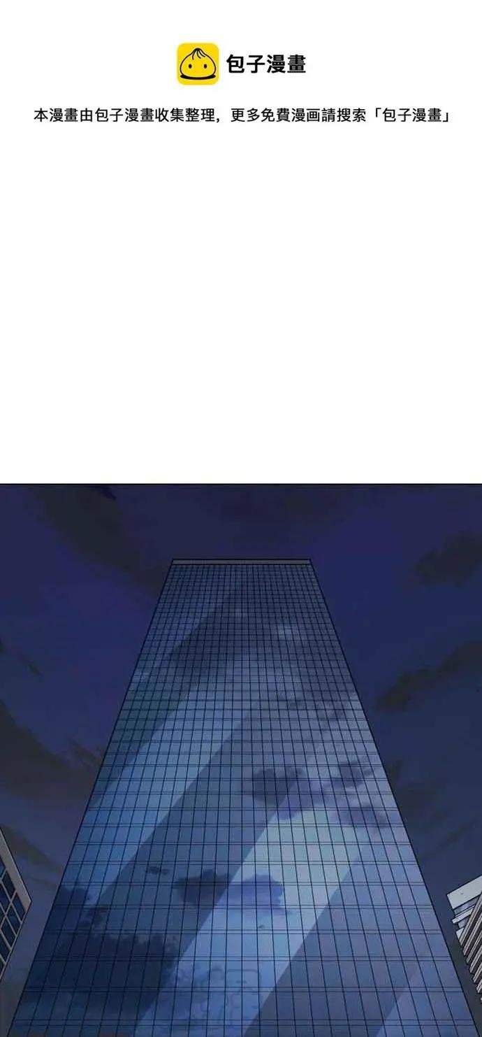 [第297话] 一姟会 [4家子公司] [11]