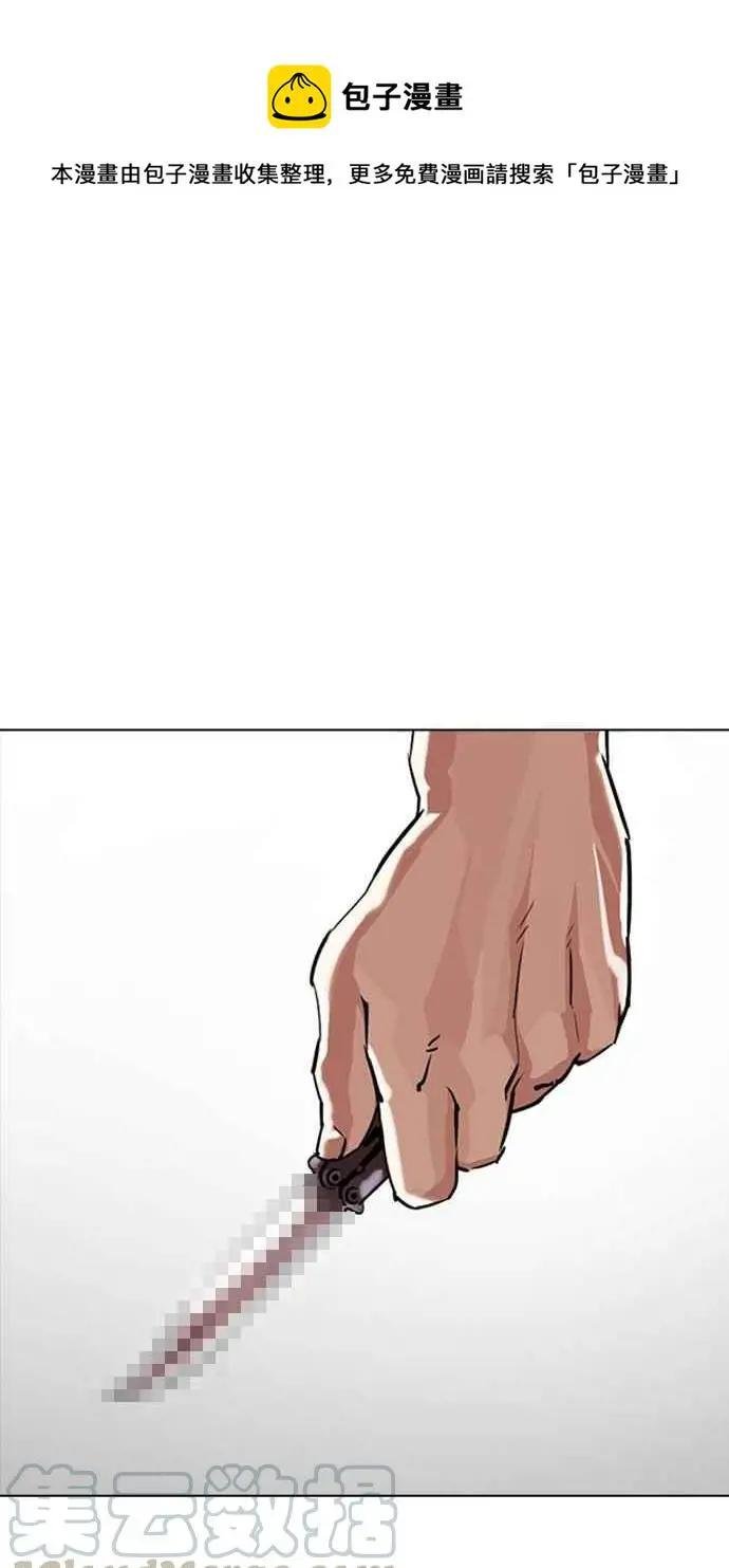 [第302话] 金基明 [01]