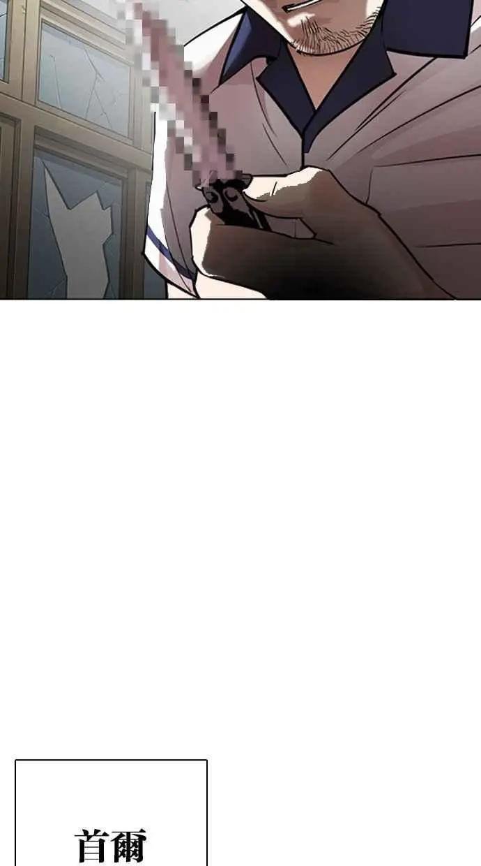 [第302话] 金基明 [01]
