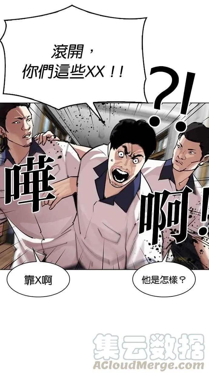 [第302话] 金基明 [01]