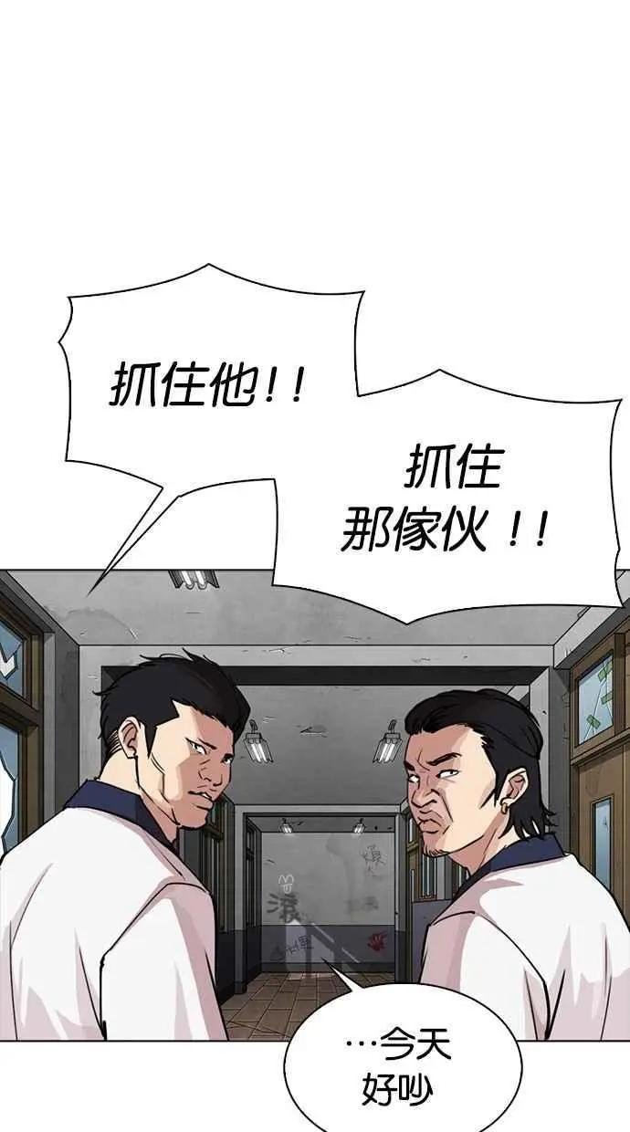 [第302话] 金基明 [01]