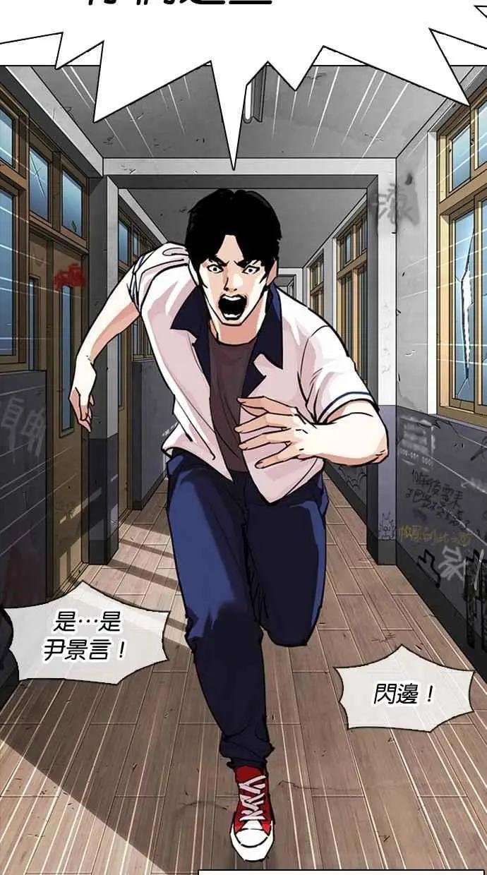 [第302话] 金基明 [01]
