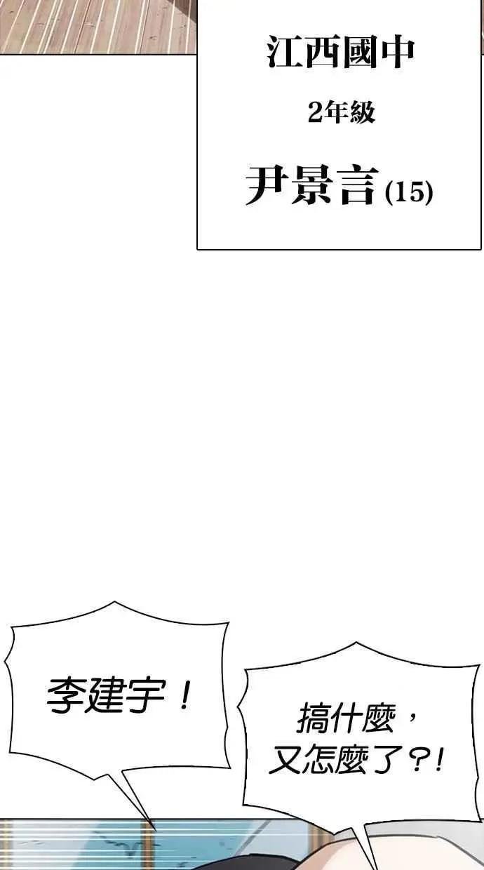 [第302话] 金基明 [01]