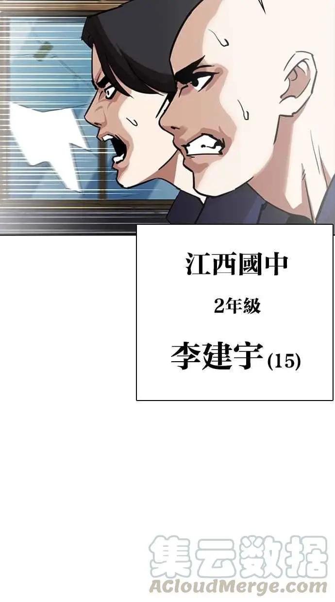 [第302话] 金基明 [01]