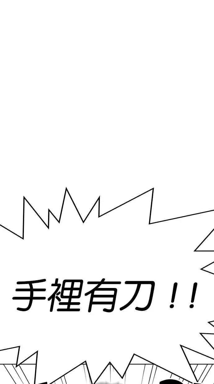 [第302话] 金基明 [01]