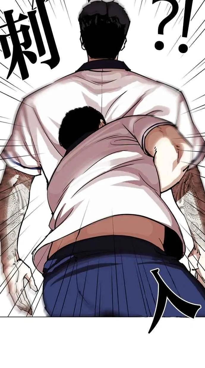 [第302话] 金基明 [01]