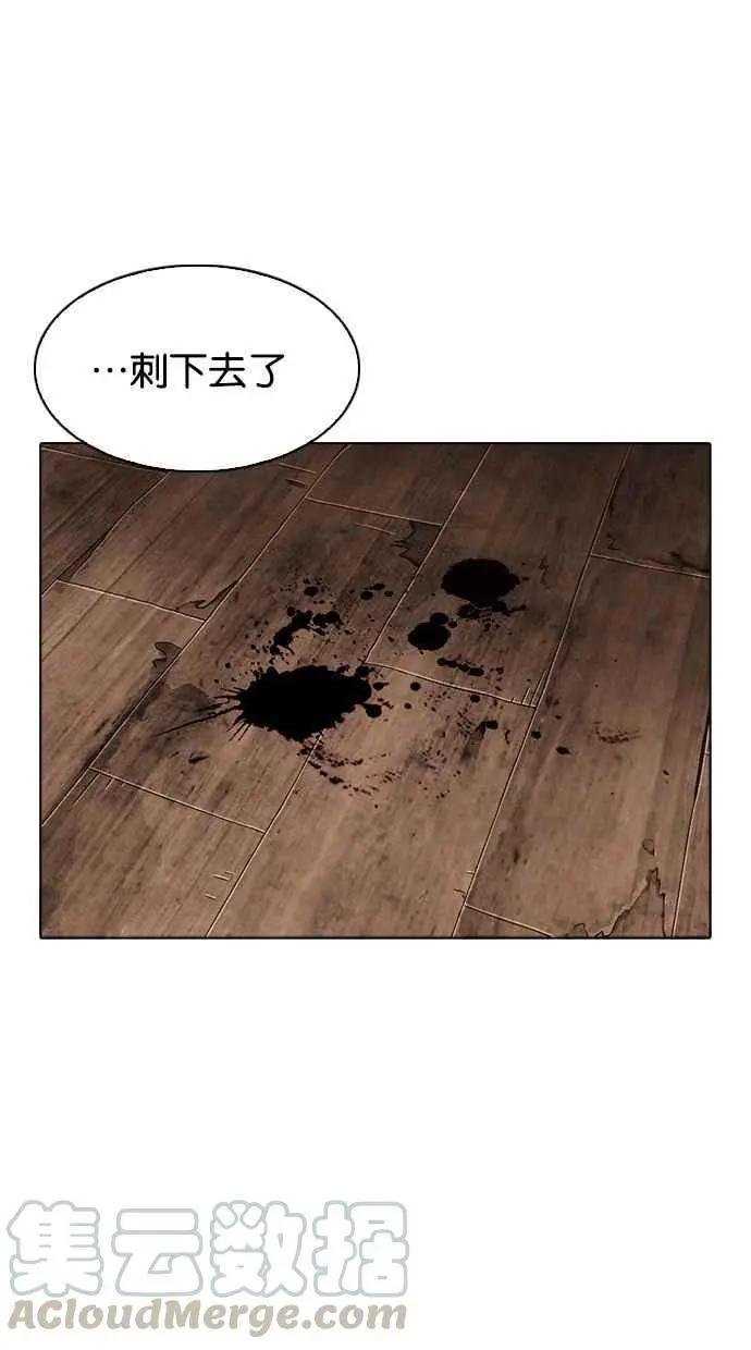 [第302话] 金基明 [01]