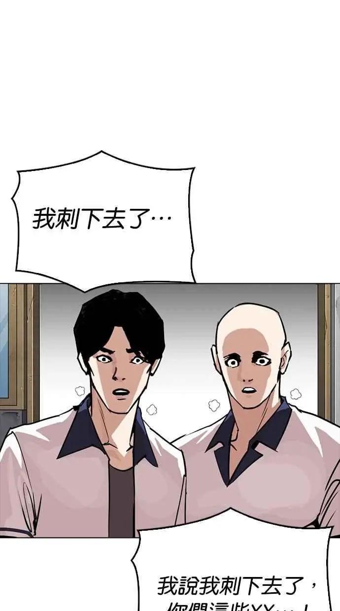 [第302话] 金基明 [01]