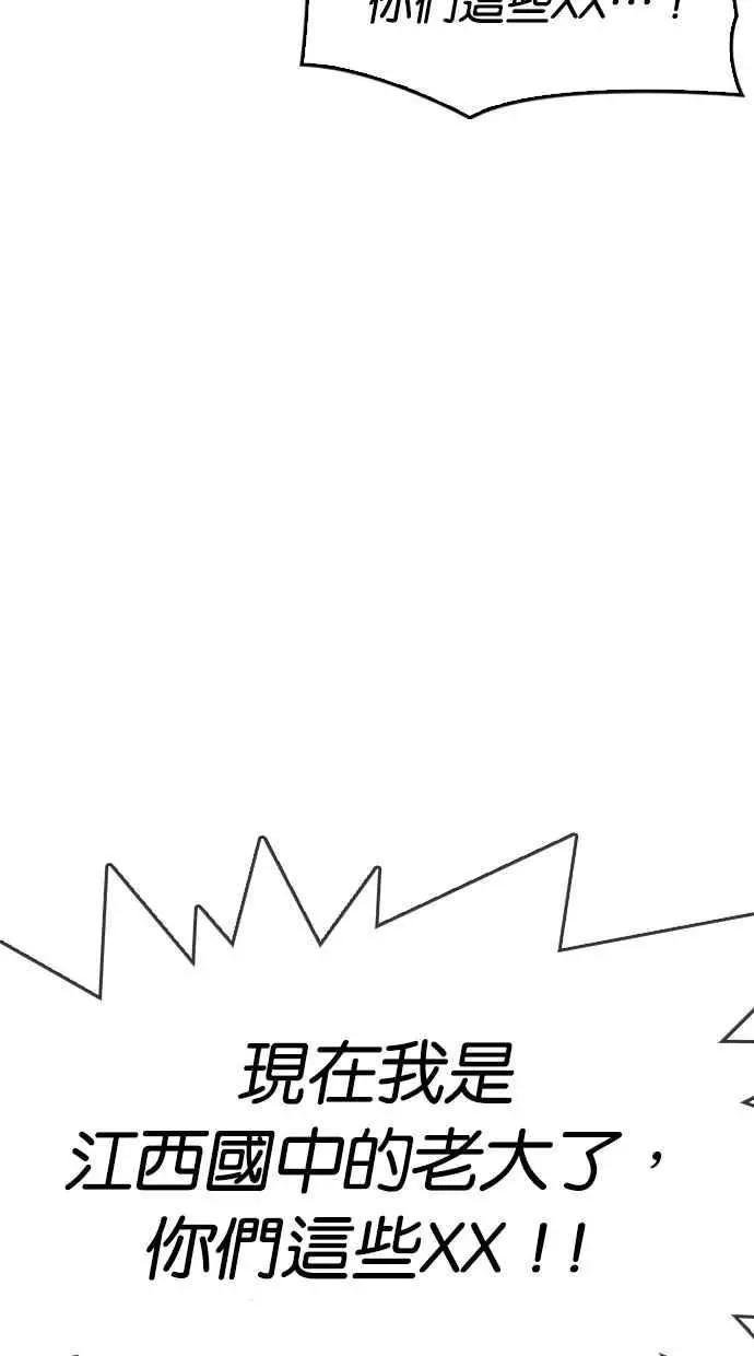 [第302话] 金基明 [01]