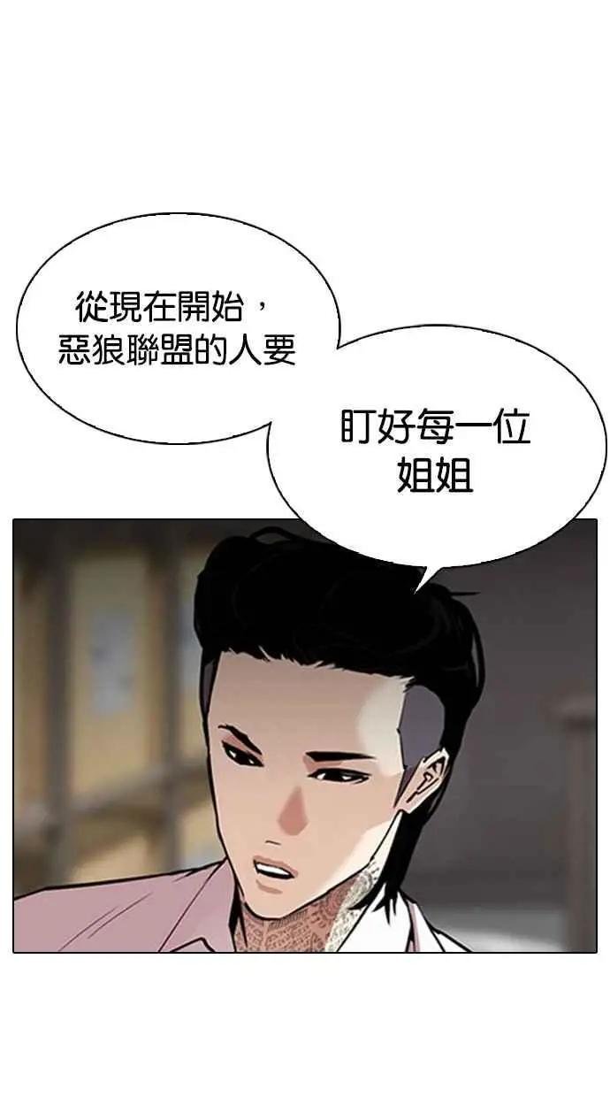 [第311话] 金基明 [10]