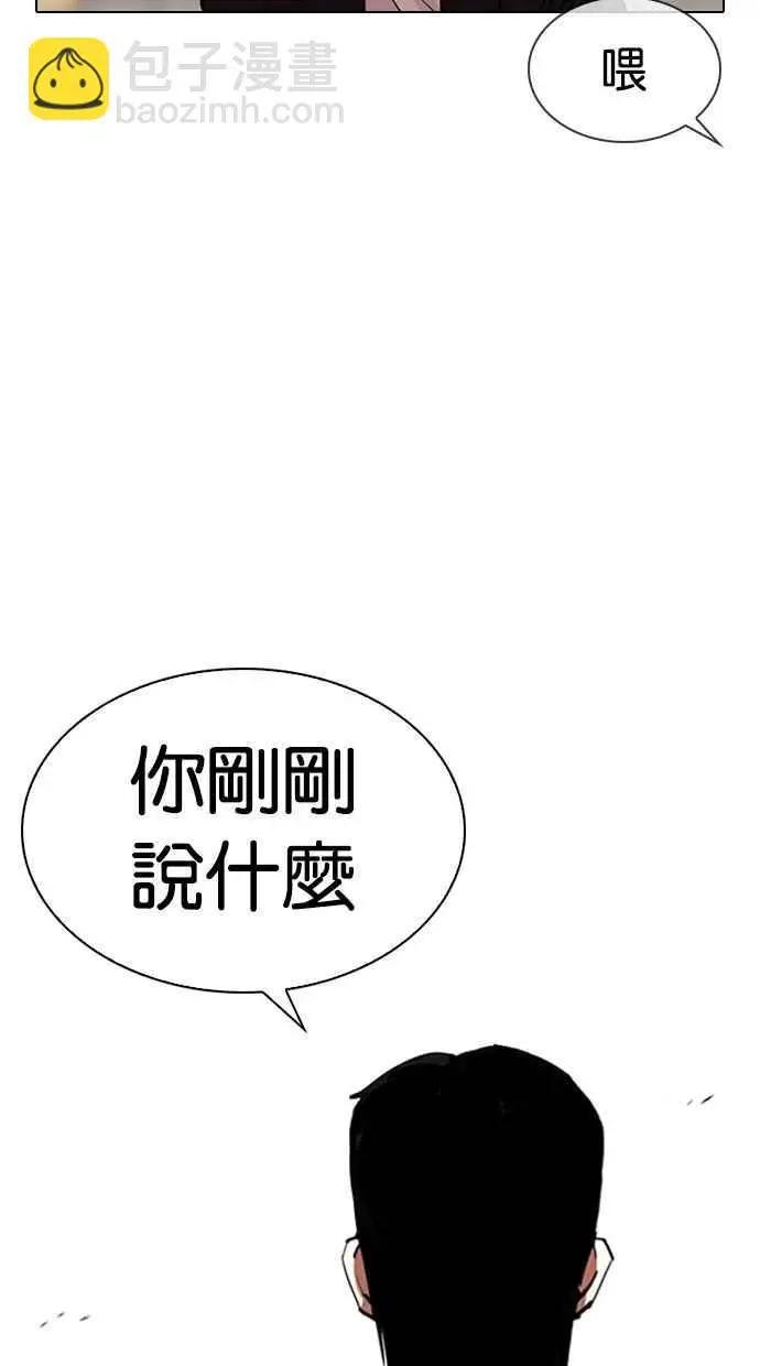 [第311话] 金基明 [10]