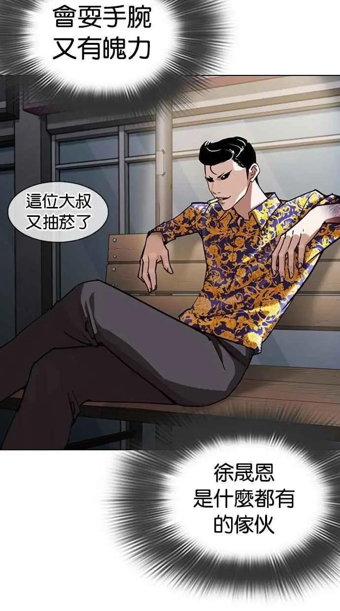 [第311话] 金基明 [10]