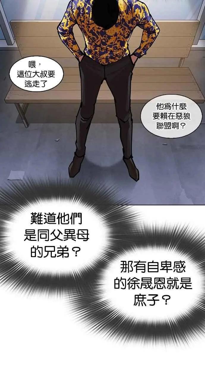 [第311话] 金基明 [10]