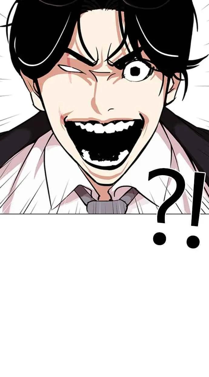 [第313话] 金基明 [12]