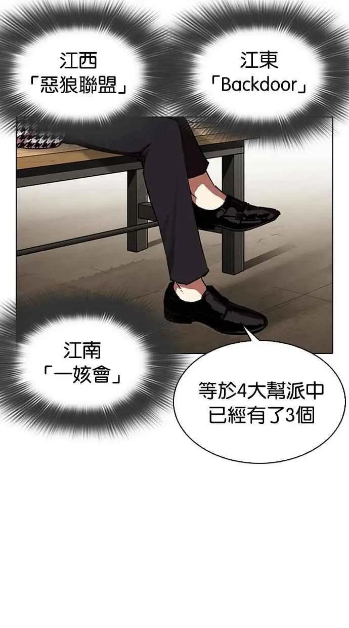 [第313话] 金基明 [12]