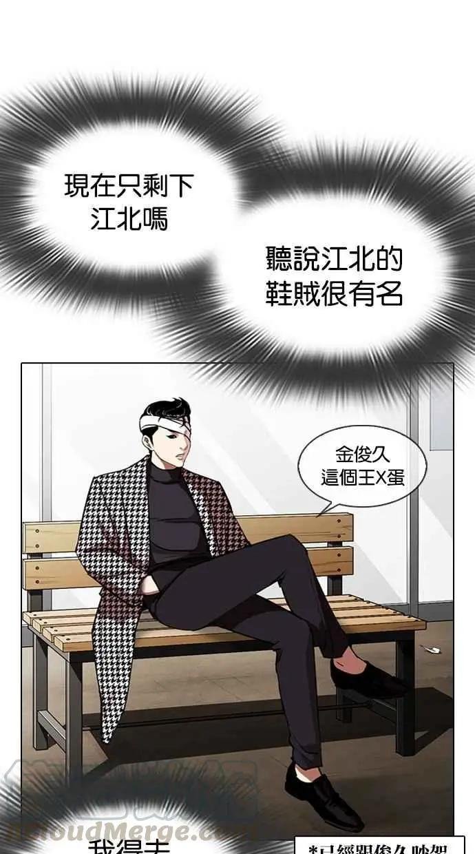 [第313话] 金基明 [12]