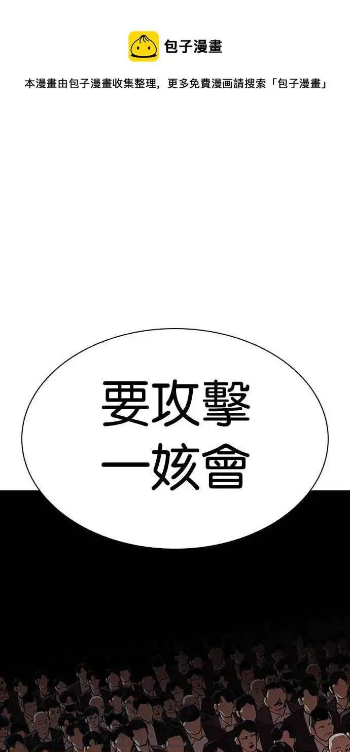 [第318话] 金基明 [在那之后]
