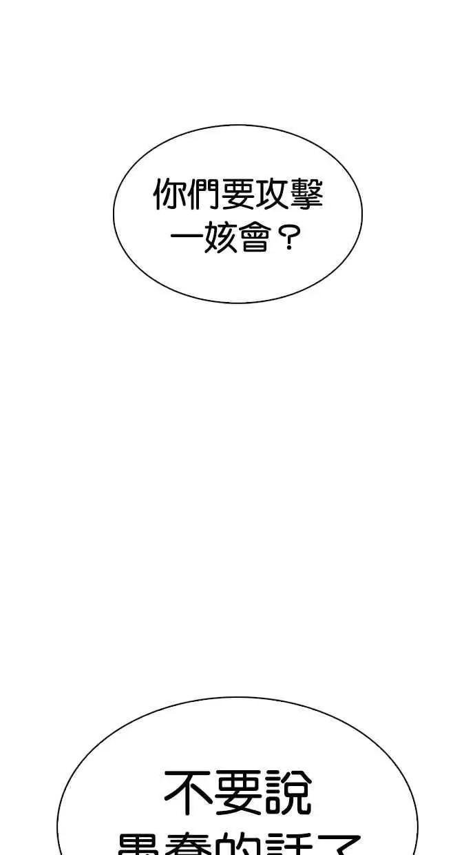 [第318话] 金基明 [在那之后]