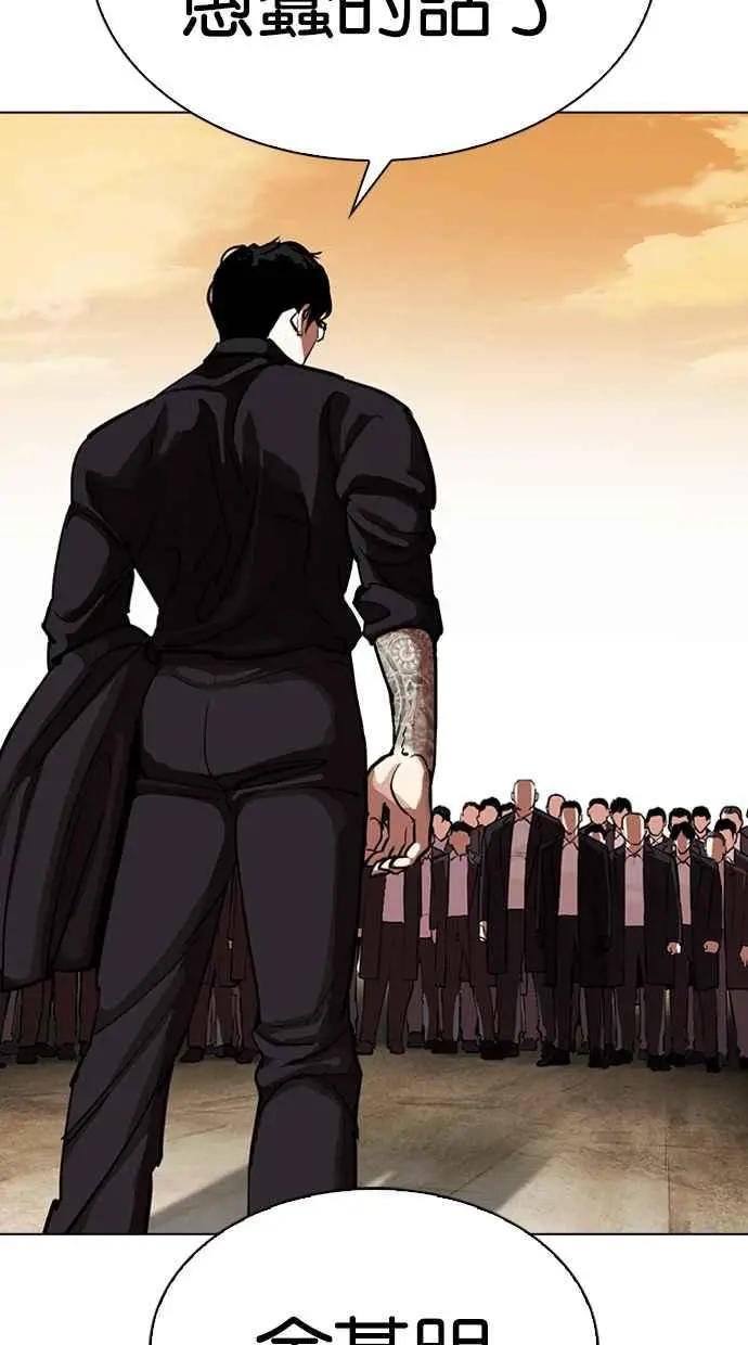 [第318话] 金基明 [在那之后]