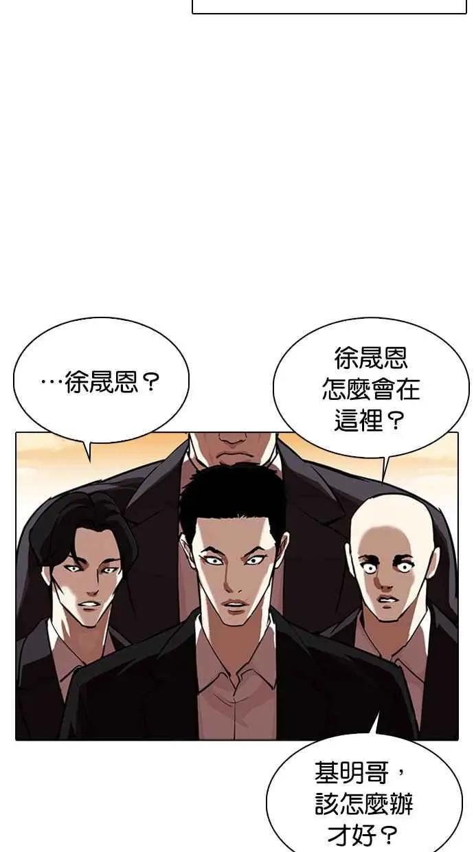 [第318话] 金基明 [在那之后]