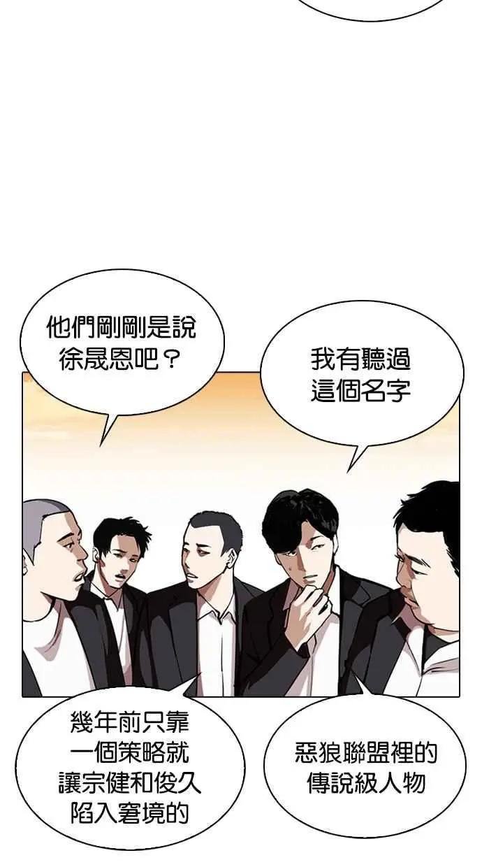 [第318话] 金基明 [在那之后]