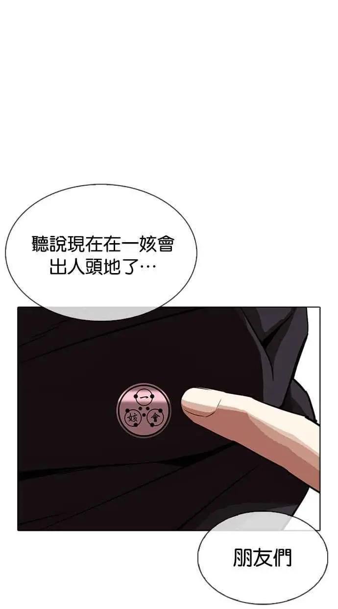 [第318话] 金基明 [在那之后]