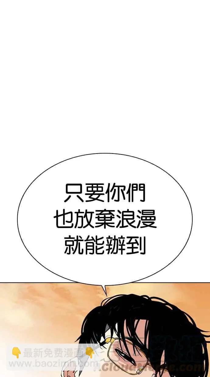 [第318话] 金基明 [在那之后]