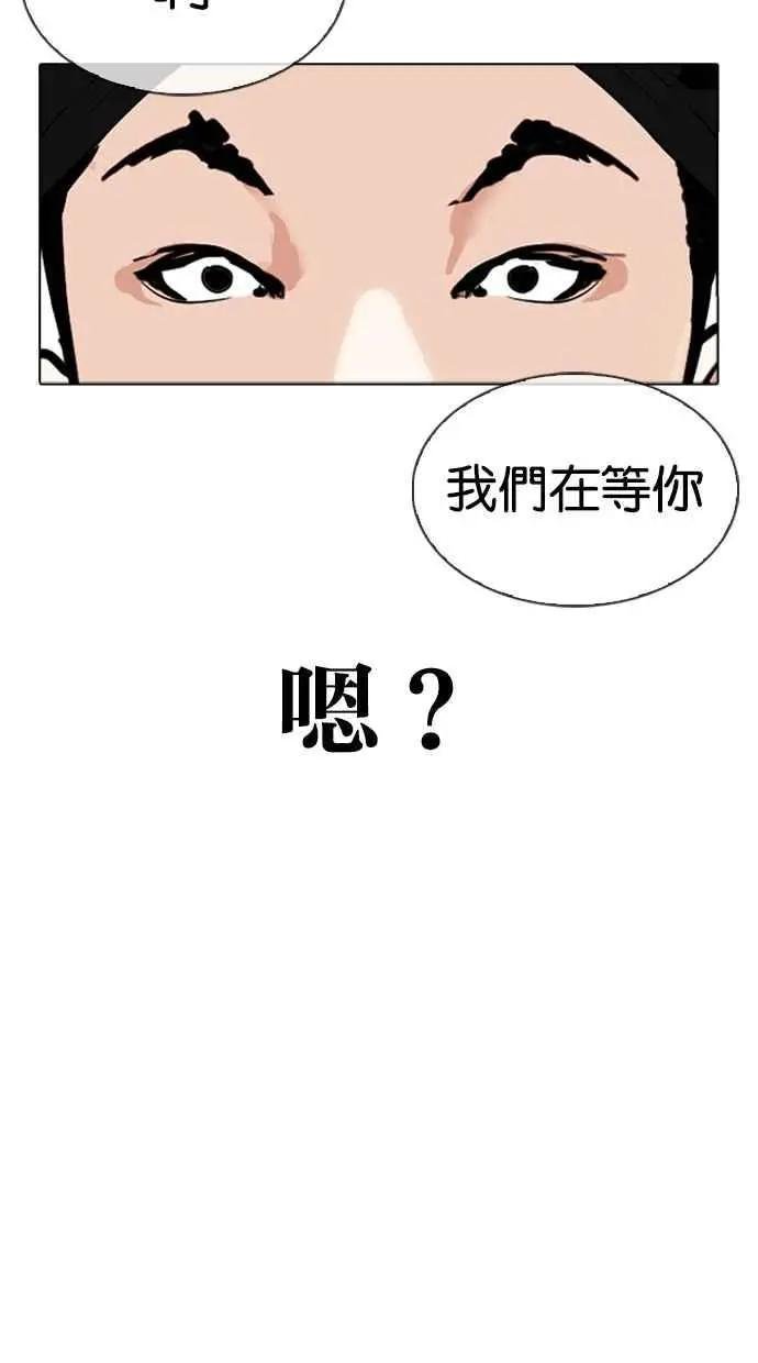 [第322话] One Night II [03]