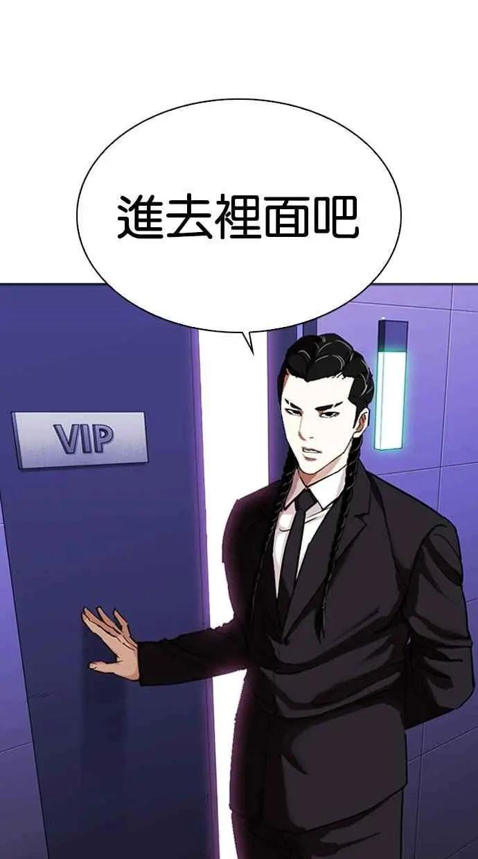 [第322话] One Night II [03]
