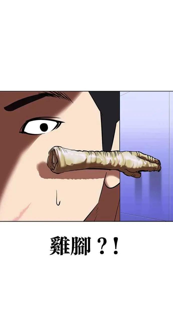 [第322话] One Night II [03]