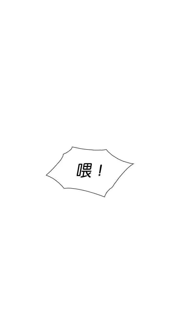 [第322话] One Night II [03]