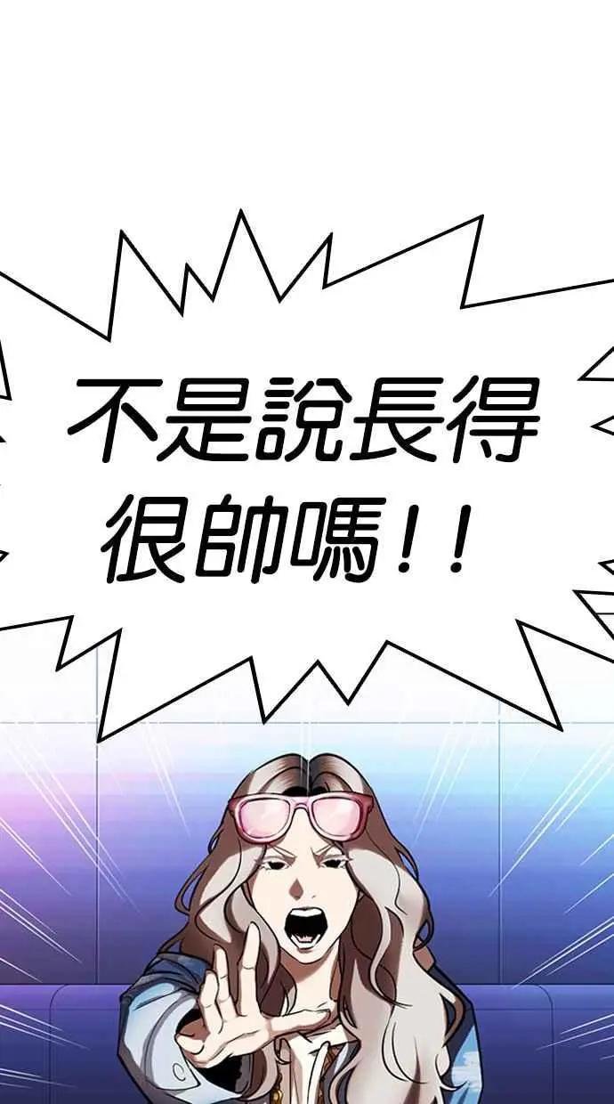 [第322话] One Night II [03]