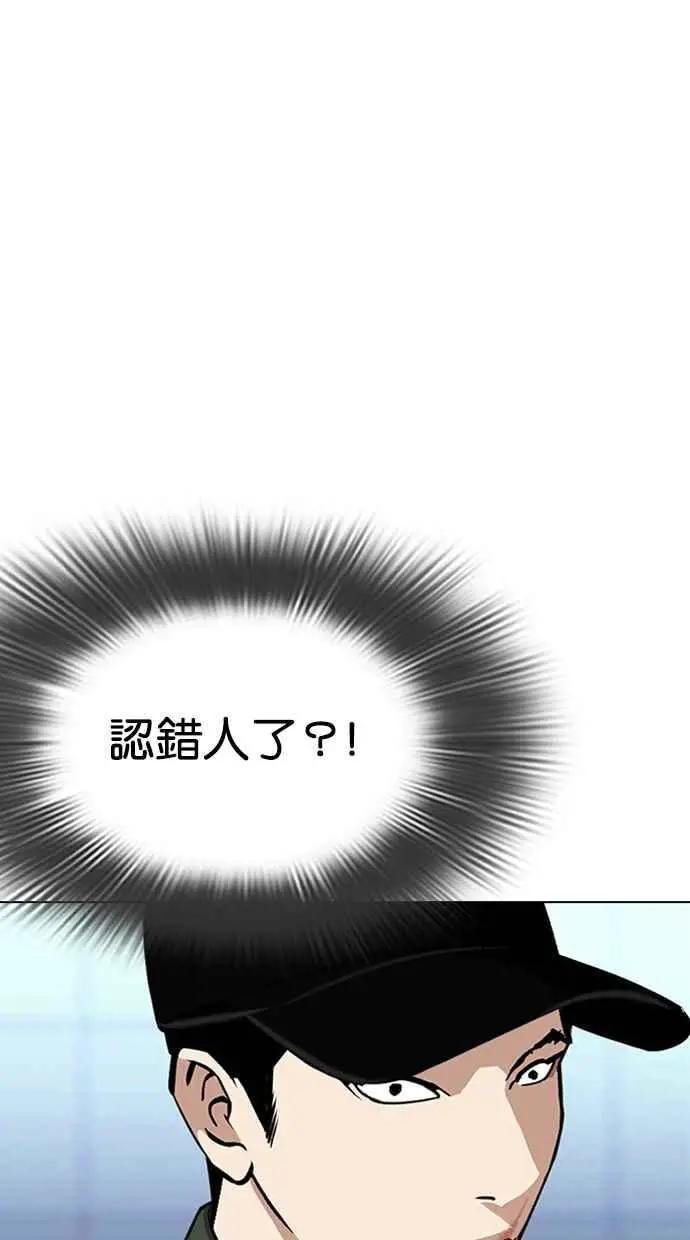 [第322话] One Night II [03]