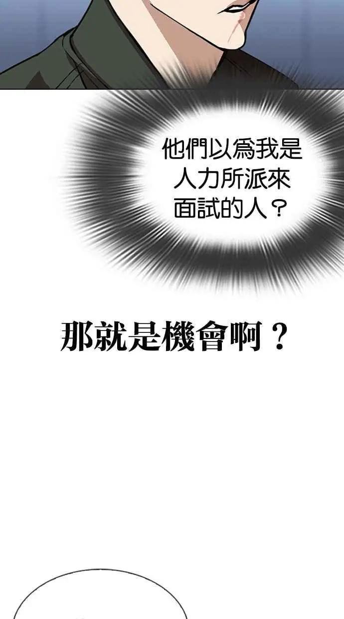 [第322话] One Night II [03]