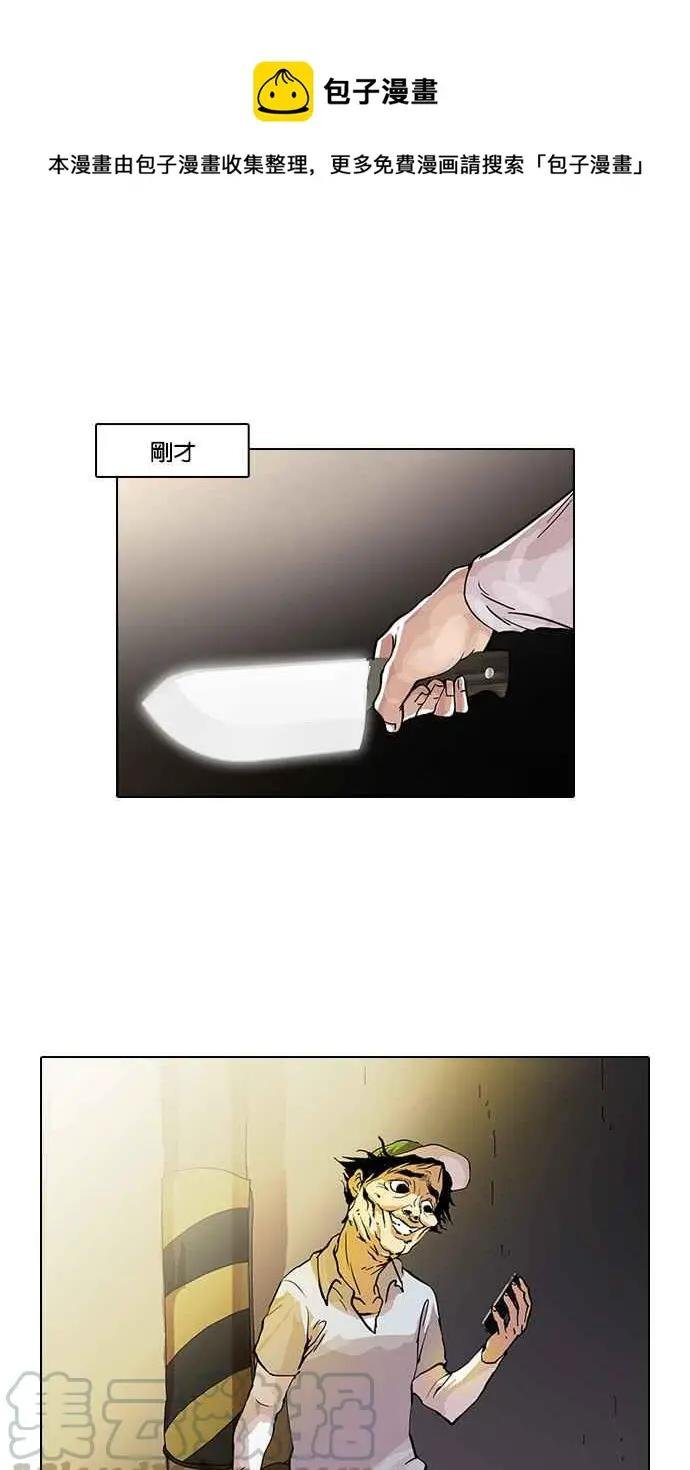 [第33话] CR主播 (6)