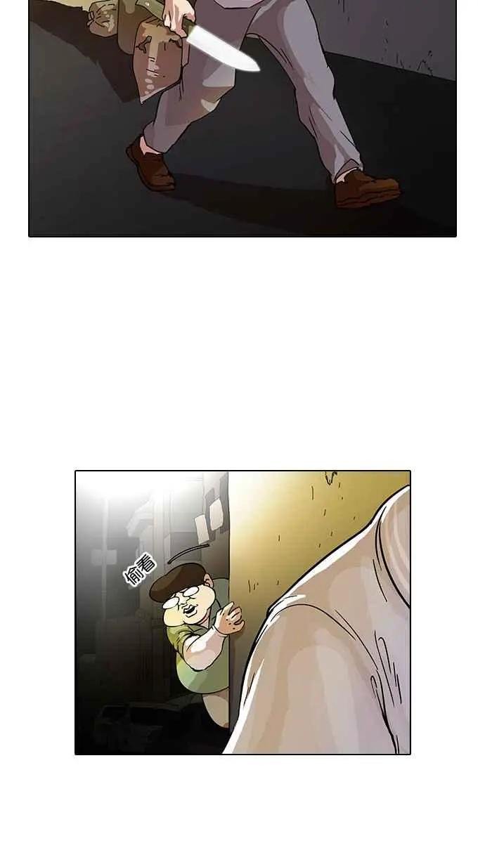 [第33话] CR主播 (6)