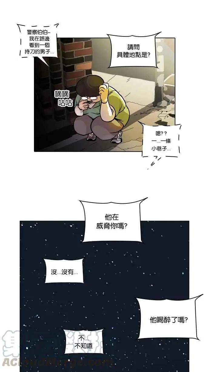 [第33话] CR主播 (6)