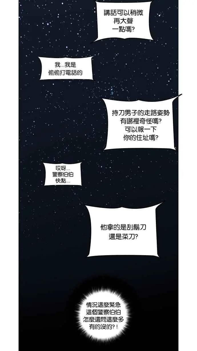 [第33话] CR主播 (6)