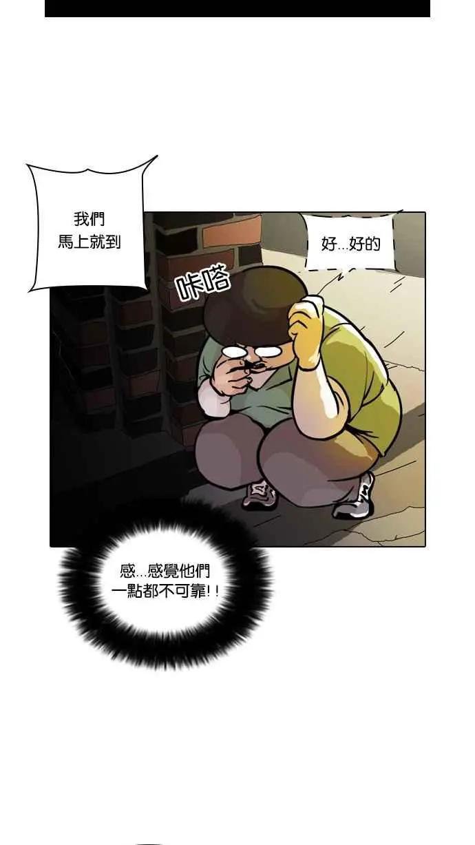 [第33话] CR主播 (6)