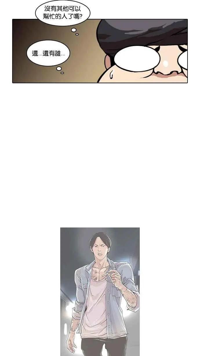 [第33话] CR主播 (6)