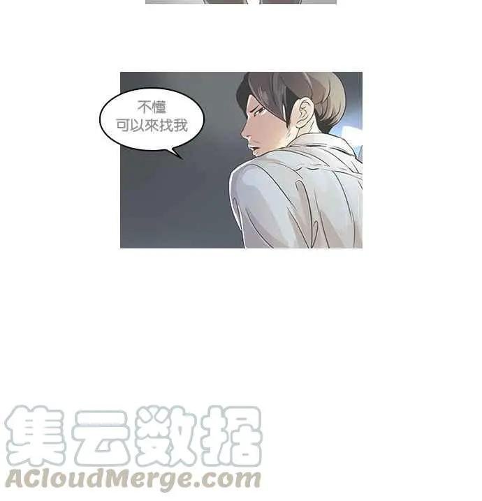 [第33话] CR主播 (6)