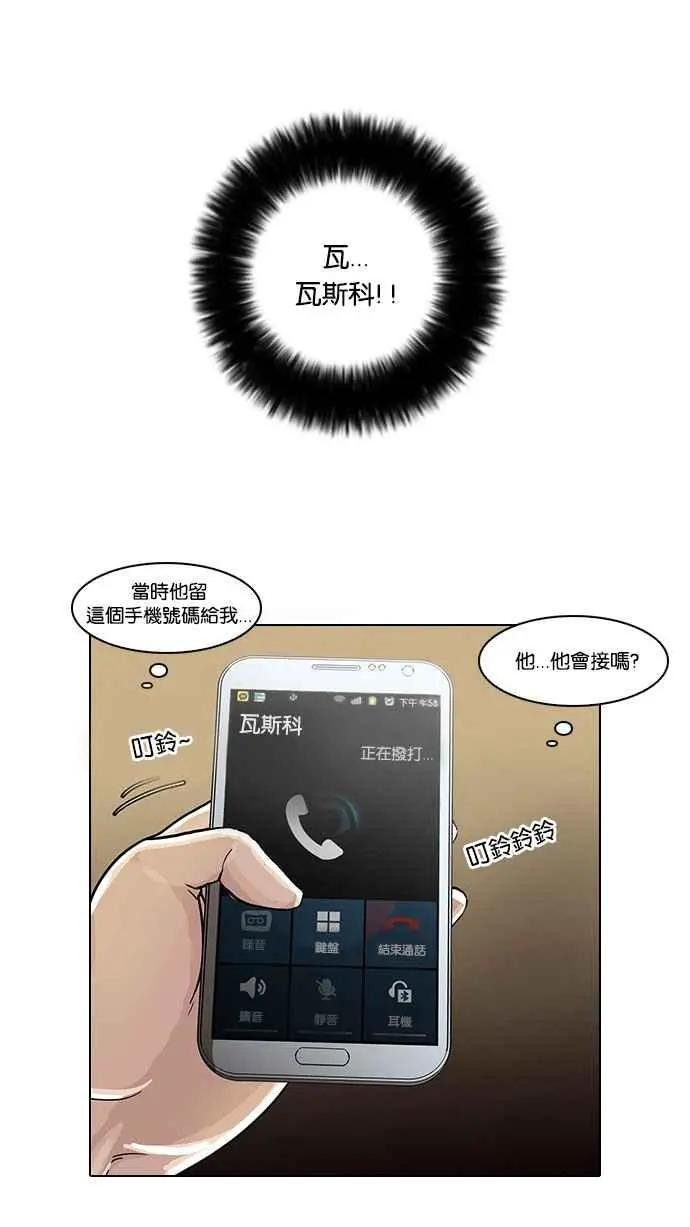 [第33话] CR主播 (6)