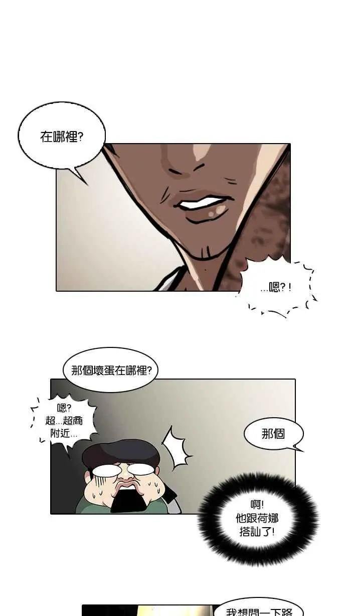 [第33话] CR主播 (6)